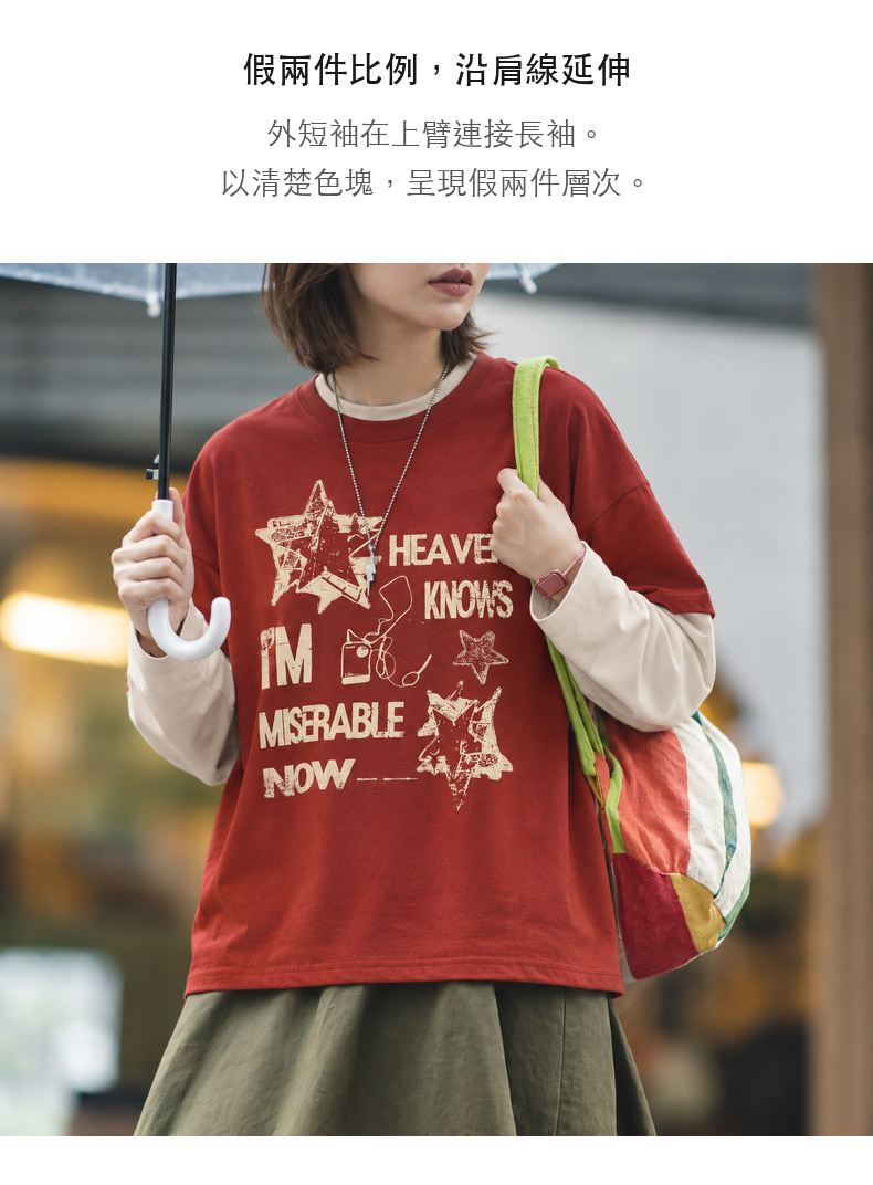 Star Letter Print Color-Block Sleeve Faux Two-Piece Long-Sleeve T-Shirt · 09-S06