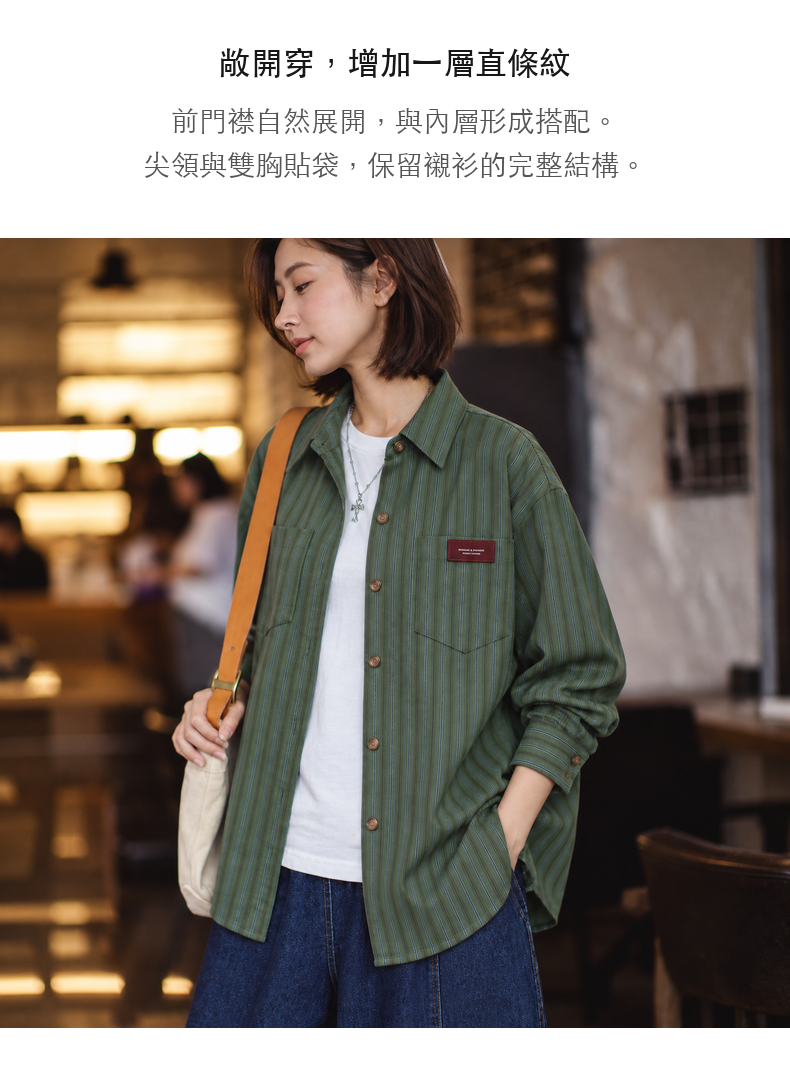 Fine Vertical-Stripe Two-Pocket Relaxed-Fit Long-Sleeve Shirt · 09-S06