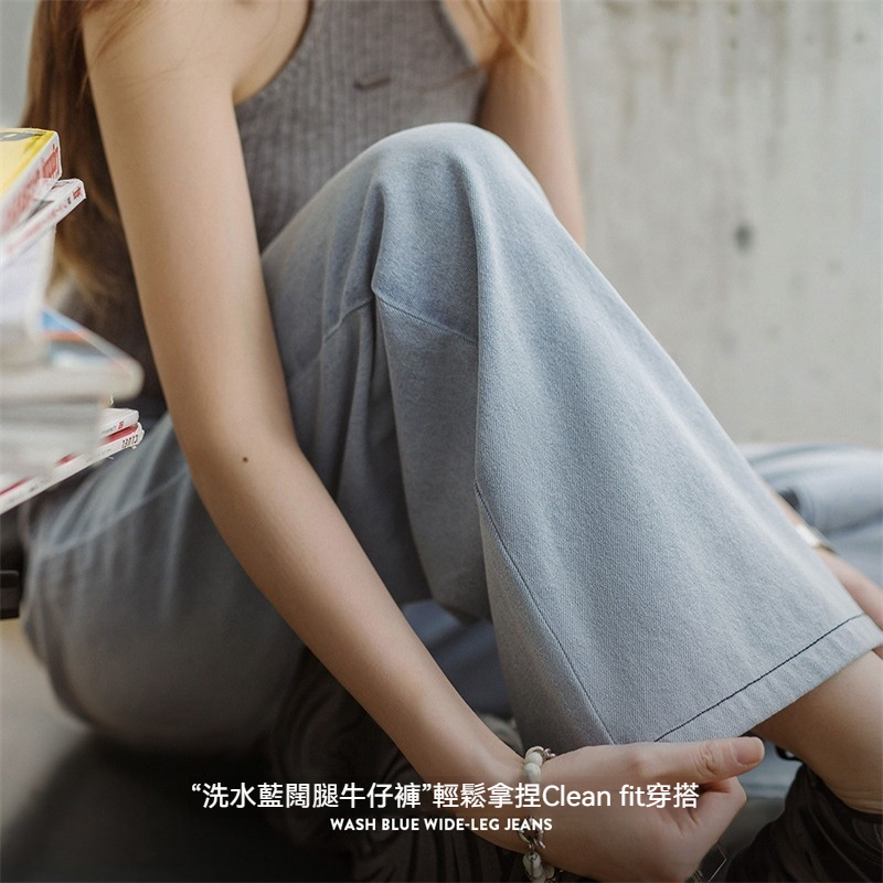 水洗藍闊腿牛仔褲復古純棉直筒褲垂感寬鬆顯瘦休閒褲女春秋-Retro's Wear