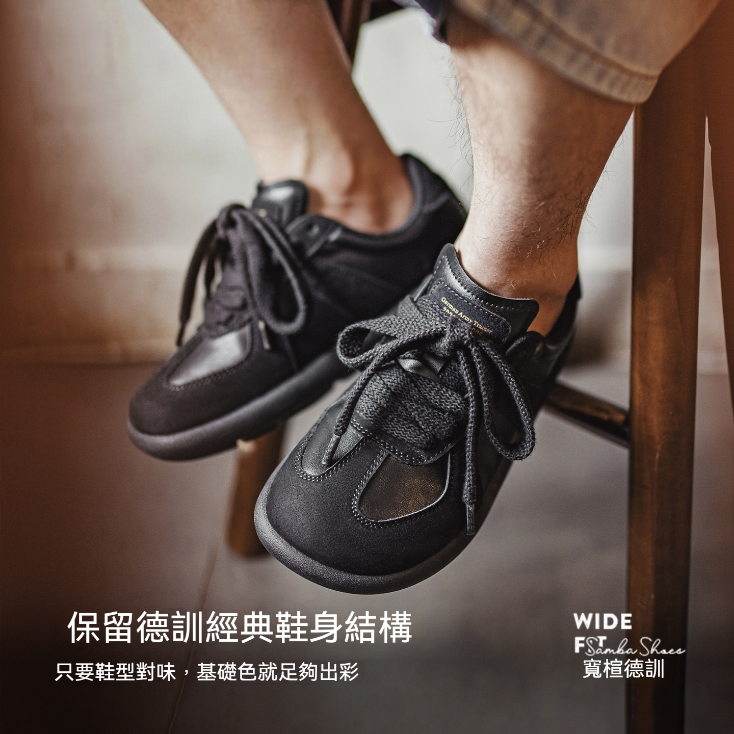 寬頭德訓鞋經典薄底寬楦黑白色復古百搭底休閒阿甘鞋軟底男款