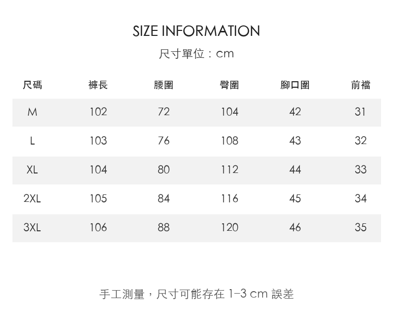 萊賽爾棉混紡鬆緊腰立體剪裁休閒長褲 · 01-size