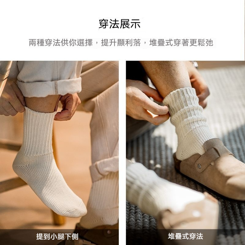 復古粗線刺繡針織中筒襪黑色運動透氣精梳棉長襪子男女秋-Retro's Wear