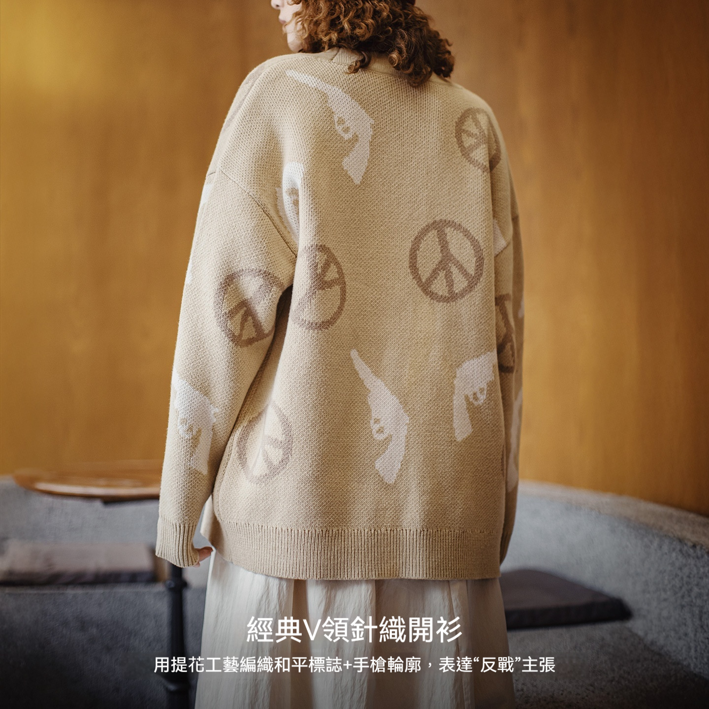 復古卡其色大V領寬鬆外穿毛衣提花針織開衫外套上衣女士秋冬