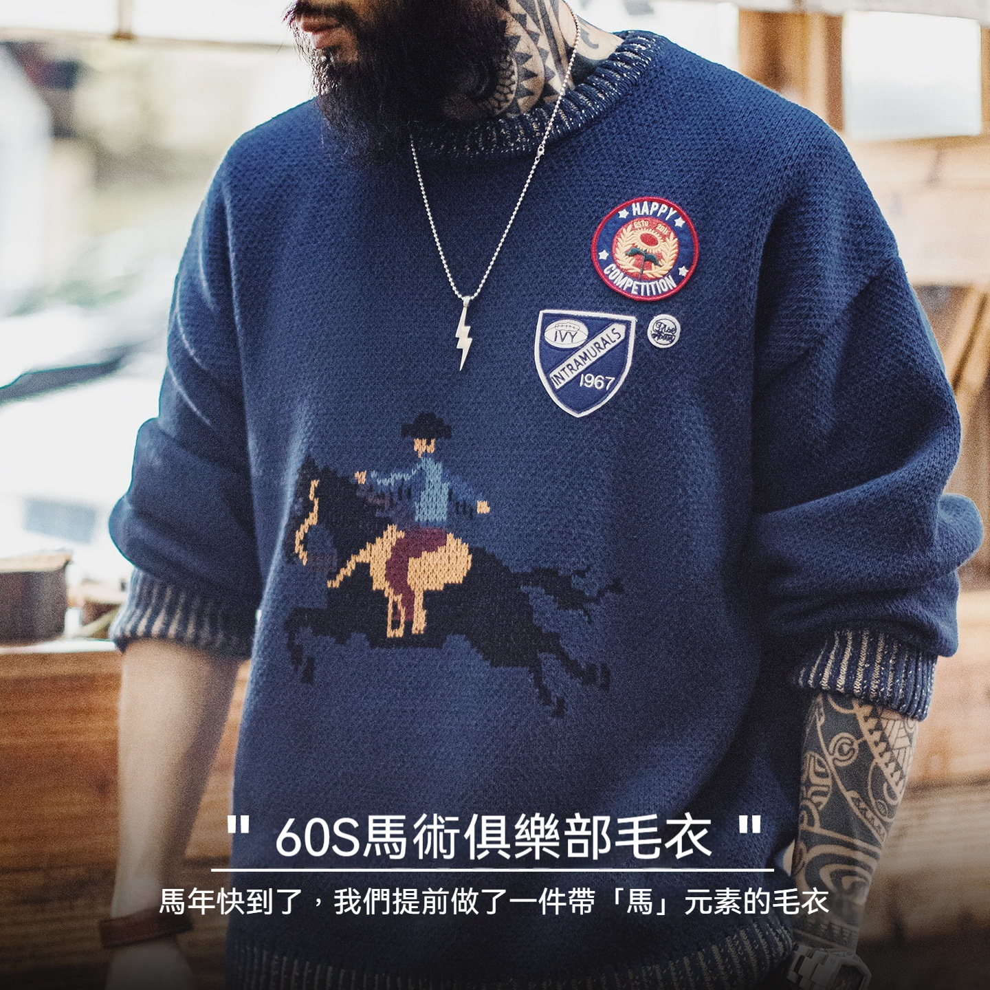 美式復古刺繡撞色毛衣保暖撞色外穿螺紋領口針織衫男秋冬