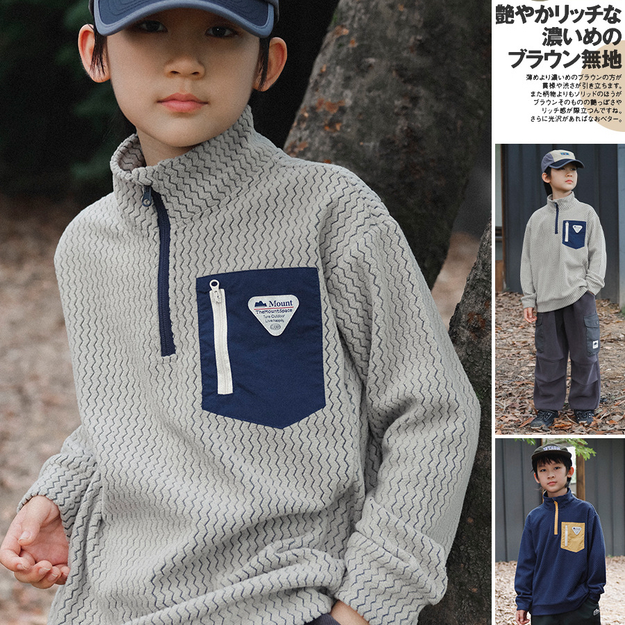 兒童衛衣男童半開領套頭衫2025冬季新款戶外運動男童保暖加絨上衣