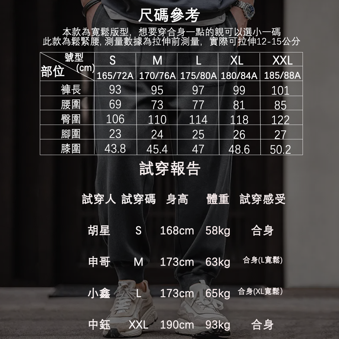 馬登工裝抽繩鬆緊腰針織衛褲收口小脚錐形褲運動長褲子男-Retro's Wear