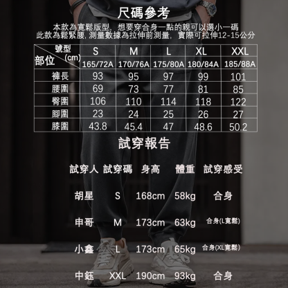 馬登工裝抽繩鬆緊腰針織衛褲收口小脚錐形褲運動長褲子男-Retro's Wear