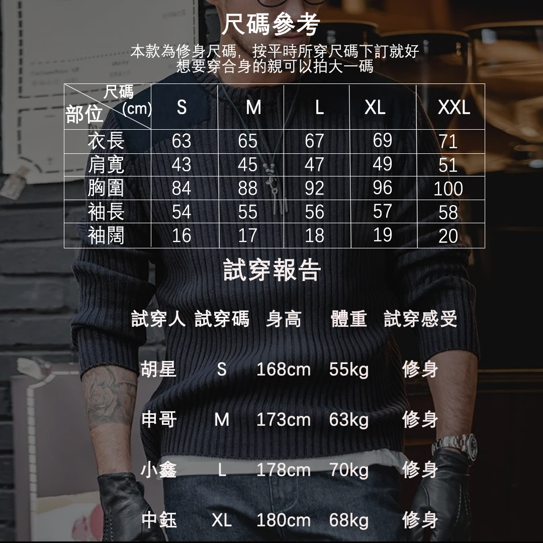 美式豎條紋拼接毛衣圓領修身硬漢風戰術針織衫男秋-Retro's Wear