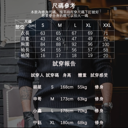 美式豎條紋拼接毛衣圓領修身硬漢風戰術針織衫男秋-Retro's Wear