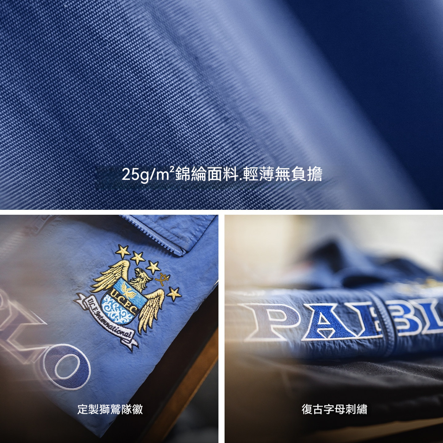 美式復古撞色cityboy短袖上衣休閒刺繡夾克輕薄外套夏男