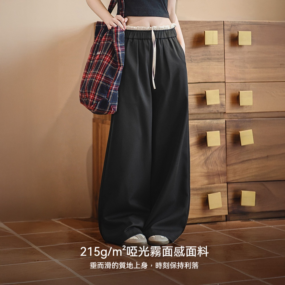 黑色寬鬆緊腰頭拼接休閒褲花邊直筒闊腿垂感西褲小個子女士夏