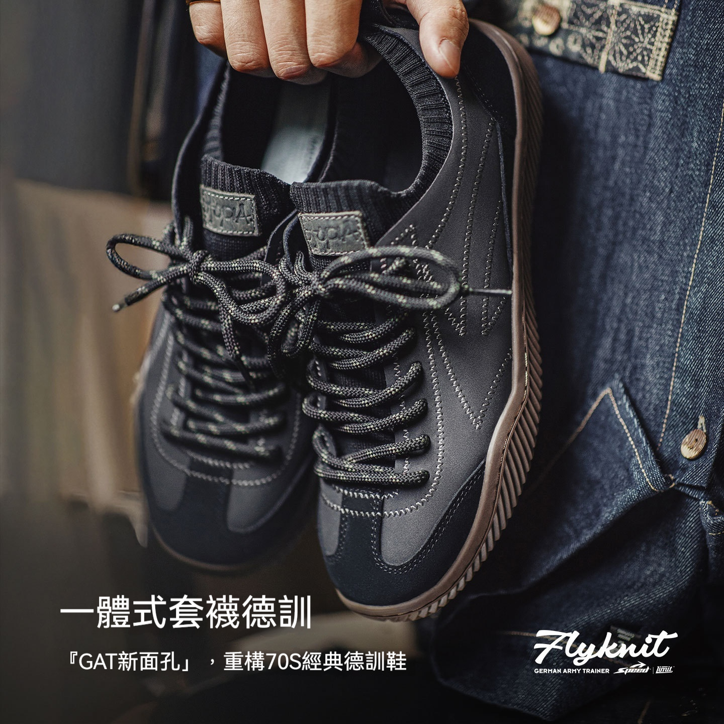 新款黑色薄底德訓鞋男夏季飛織襪鞋輕便軟底復古運動休閒板鞋