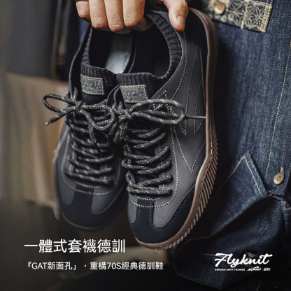 新款黑色薄底德訓鞋男夏季飛織襪鞋輕便軟底復古運動休閒板鞋