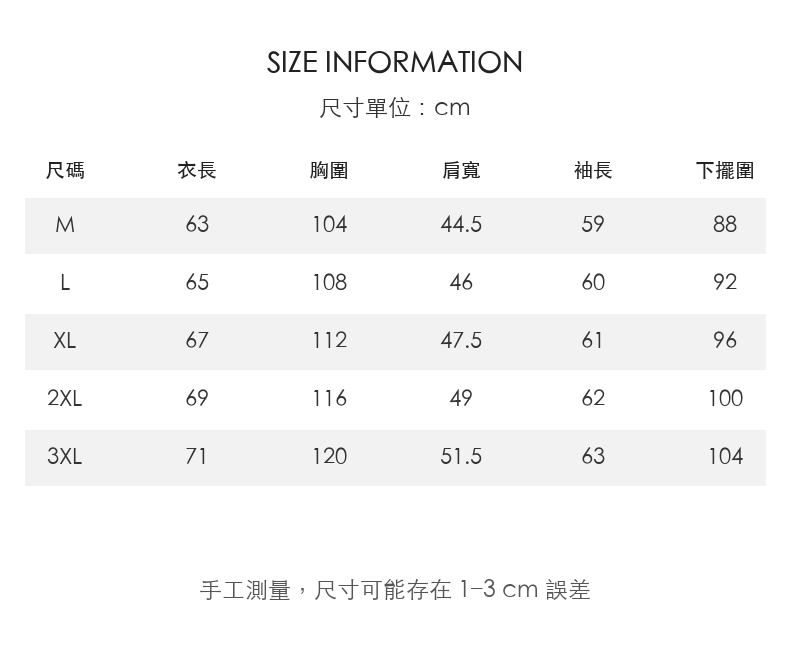 人字紋半拉鍊立領針織長袖上衣 · 01-size