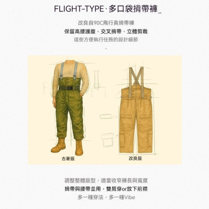 美式復古寬鬆BF直筒背帶褲阿美哢嘰休閒連體吊帶長褲子男