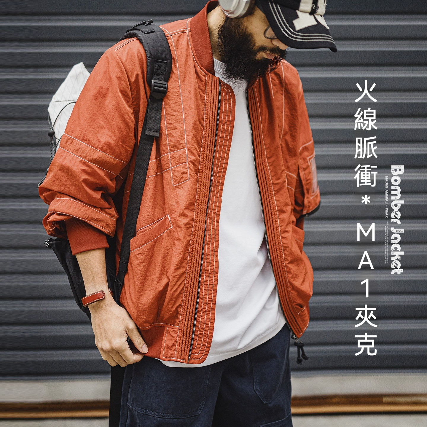 美式明線轟炸機夾克bomber飛行員外套薄款紅色棒球服男春