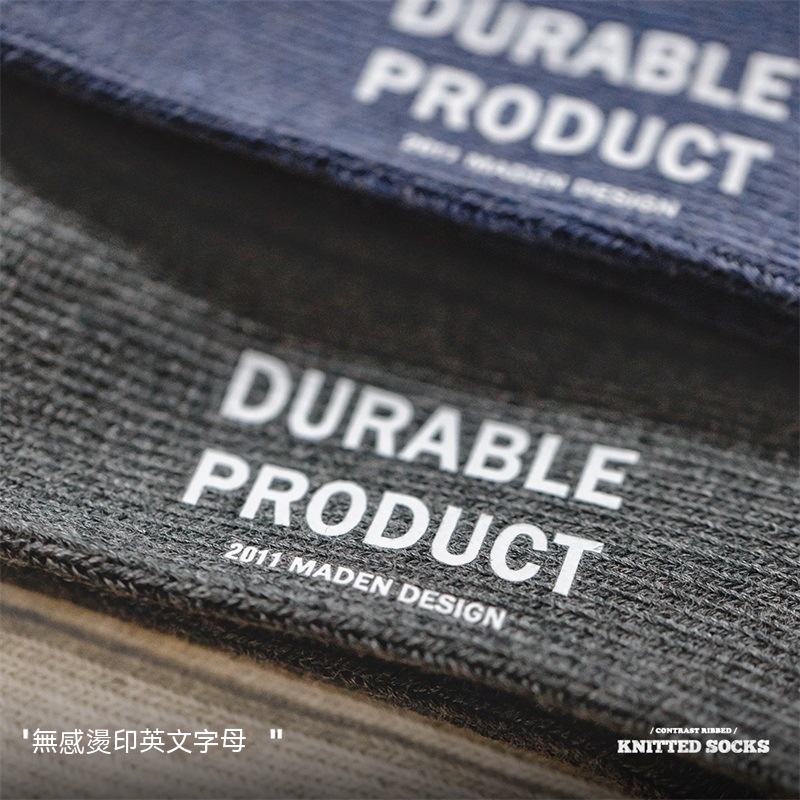 美式休閒撞色花紗針織中筒襪三色坑條粗線長襪子男春秋-Retro's Wear