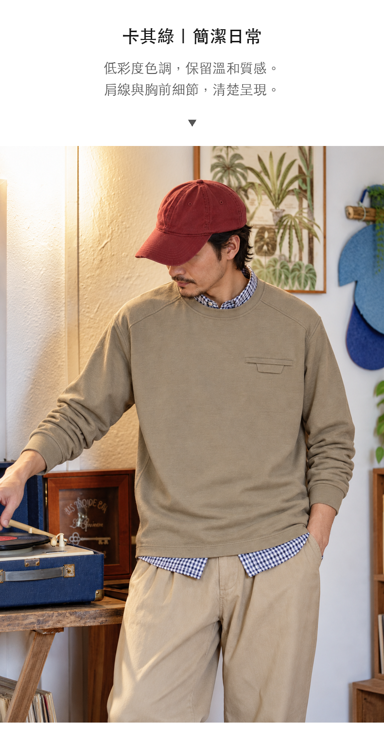 胸前翻蓋細節圓領長袖上衣男士休閒落肩上衣 · 10-S04
