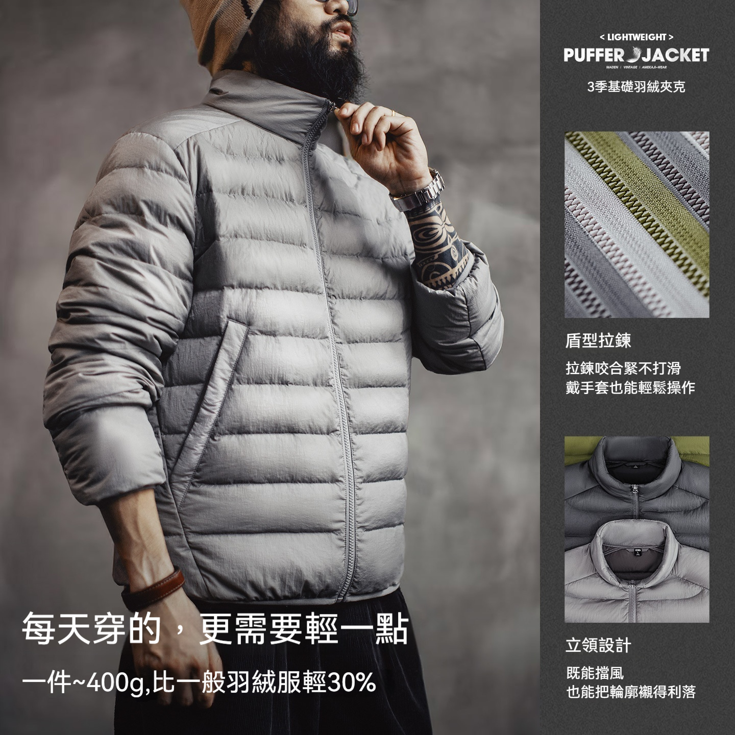 美式超輕薄排骨白鴨絨羽絨服夾克外套內搭短款內膽男秋冬