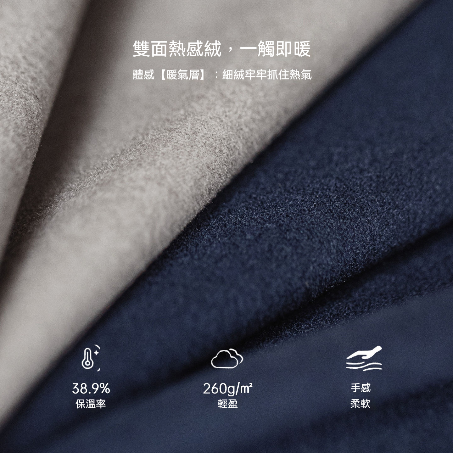 極度溫感無痕保暖內衣套裝抗菌防靜電打底衫秋衣褲男秋冬