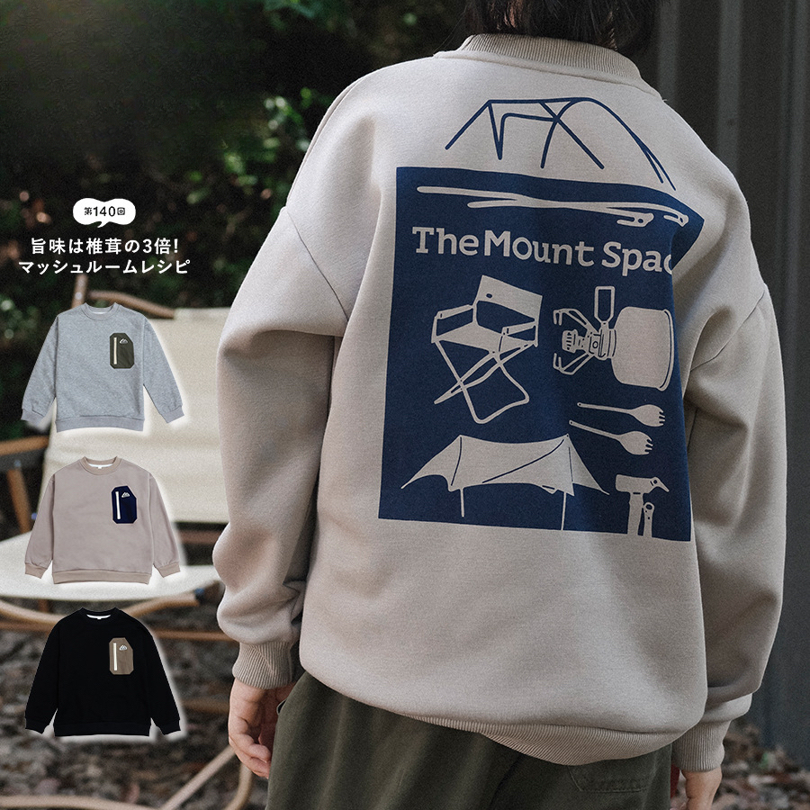 男童加絨衛衣2025冬季新款男童口袋拼接上衣兒童百搭圓領長袖