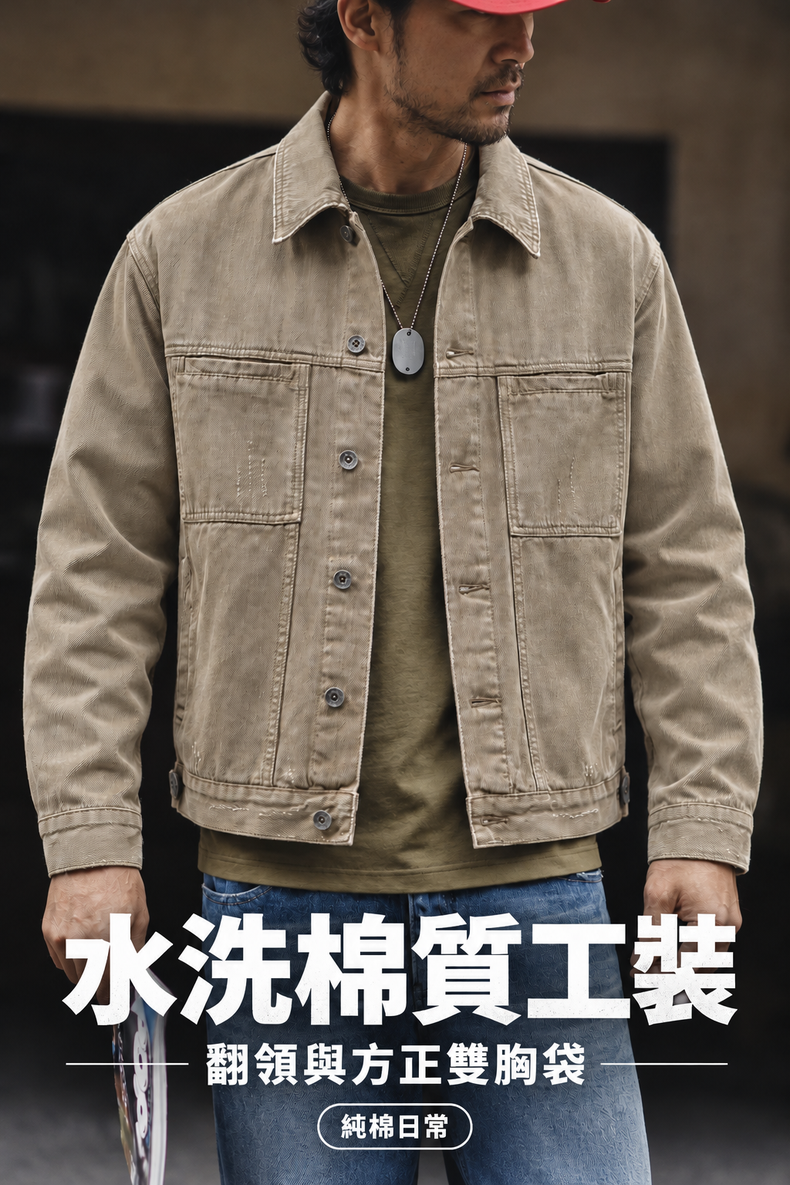 Vintage Washed Lapel Workwear Jacket Men's Loose-Fit Pure Cotton Twill Double Chest Pockets Long-Sleeve Jacket · 02-hero