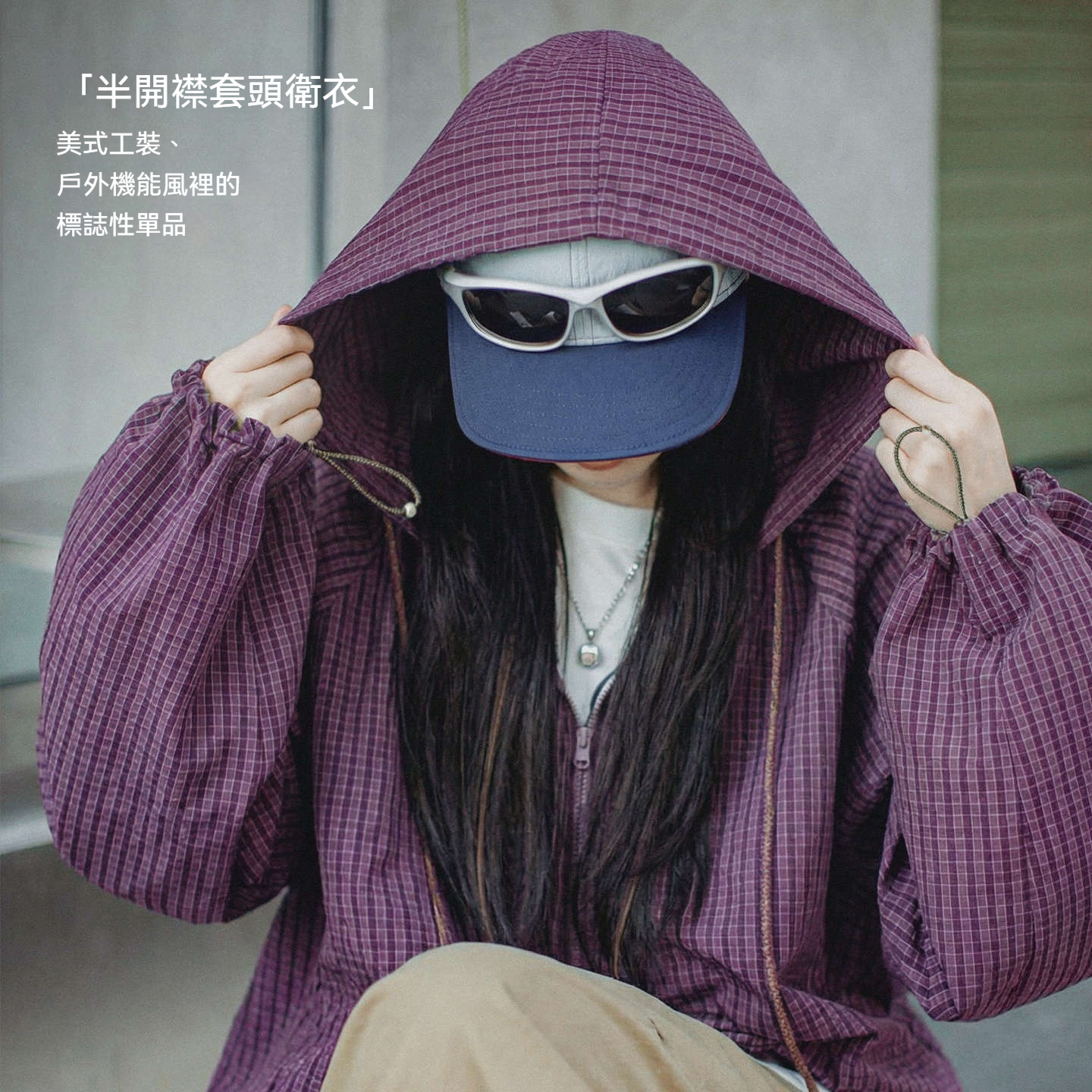 美式泡泡紗連帶帽半開襟工裝衛衣套頭衫寬鬆機能風上衣女士春