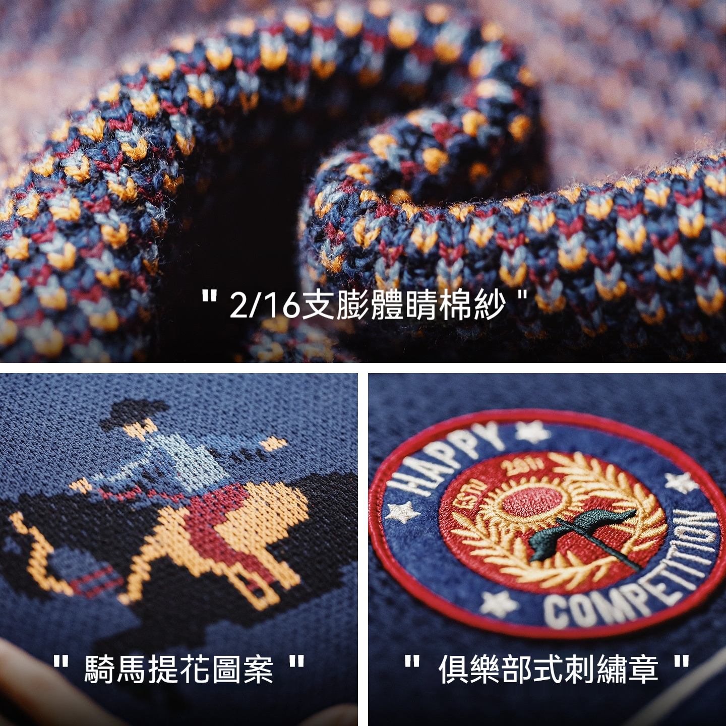 美式復古刺繡撞色毛衣保暖撞色外穿螺紋領口針織衫男秋冬