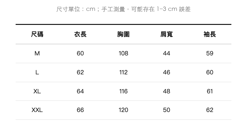 復古圓領麻花針織開衫｜單排六扣長袖毛衣 · 01-size