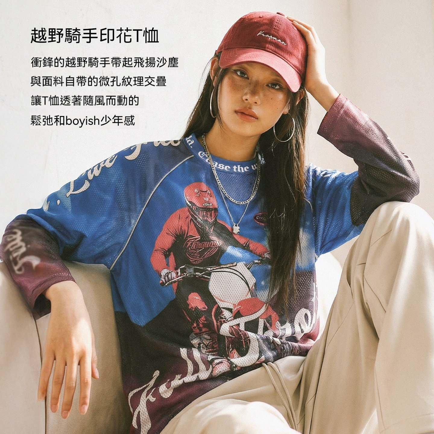 美式復古針織滿印花長袖T恤薄款寬鬆立領套頭外穿上衣女士春