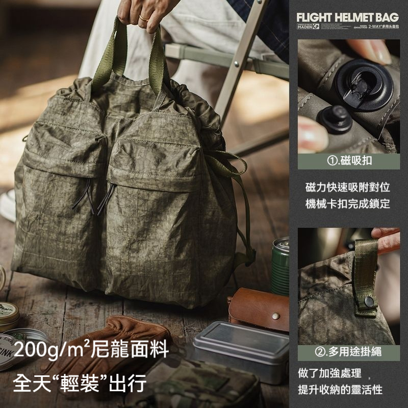 美式復古飛行員頭盔包大容量斜挎包迷彩尼龍手提包包男款