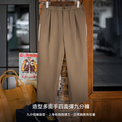 美式復古四面彈休閒褲卡其色通勤抗皺錐型薄款長褲子男秋