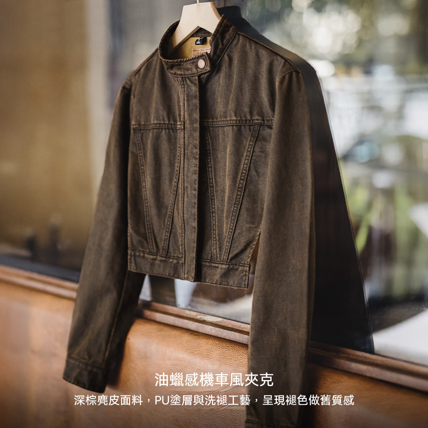 美式復古美拉德立領小眾油蠟麂皮夾克修身短款機車外套女士秋