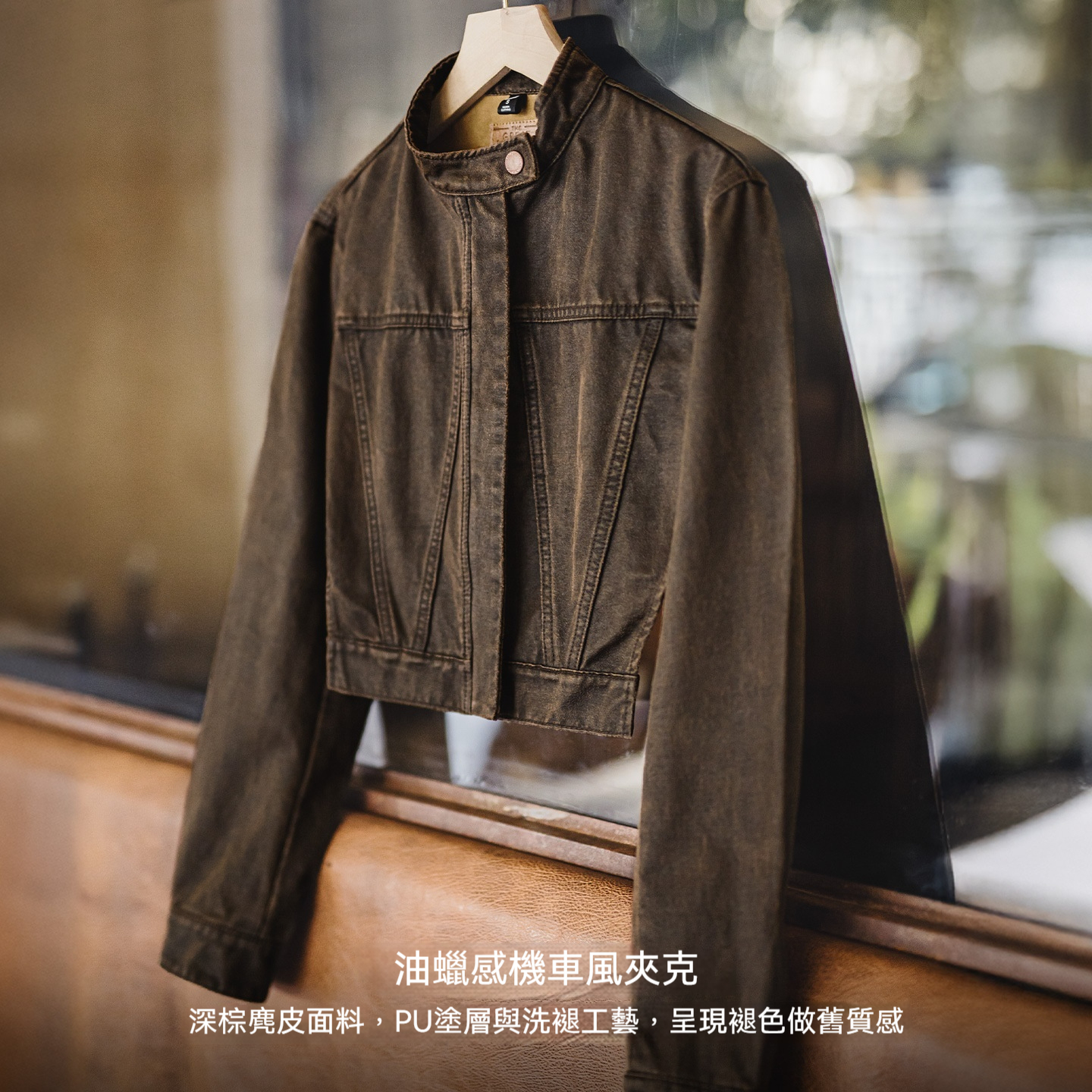 美式復古美拉德立領小眾油蠟麂皮夾克修身短款機車外套女士秋