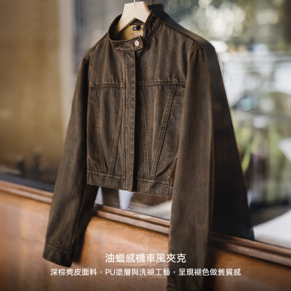 美式復古美拉德立領小眾油蠟麂皮夾克修身短款機車外套女士秋