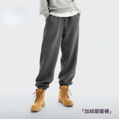 深灰色針織加絨厚保暖衛褲抽繩收口束脚休閒直筒長褲子女士冬