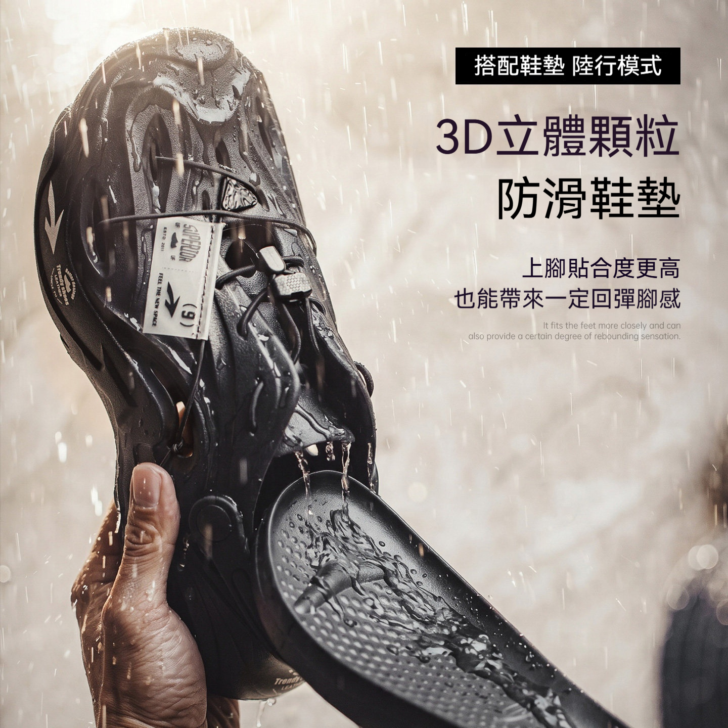 落基山脈新型洞洞鞋男款2026新款厚底增高全包戶外穿沙灘凉鞋