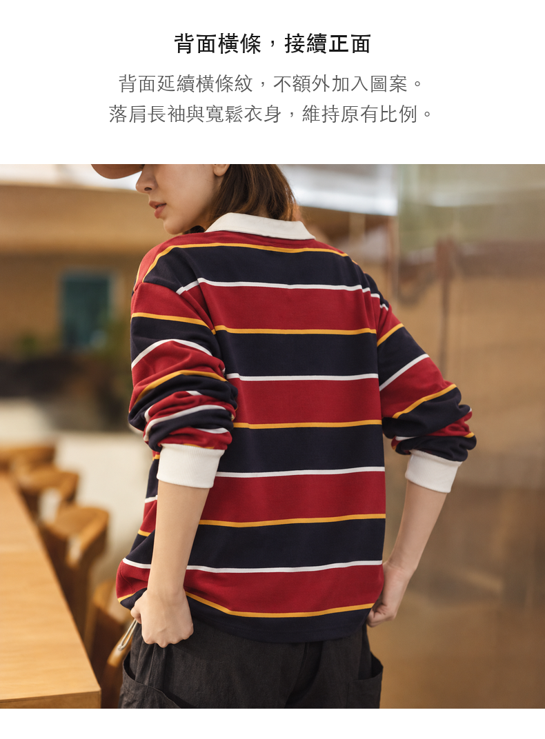 Color-Block Horizontal-Stripe Loose-Fit Drop-Shoulder Long-Sleeve Polo Shirt · 06-S03
