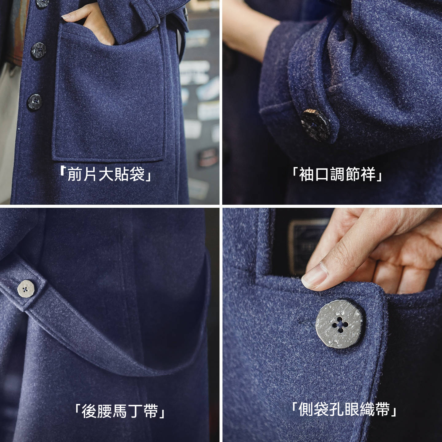 藍色單排扣翻領中長款收腰加厚保暖毛呢呢子大衣外套女士秋冬