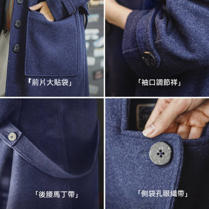 藍色單排扣翻領中長款收腰加厚保暖毛呢呢子大衣外套女士秋冬