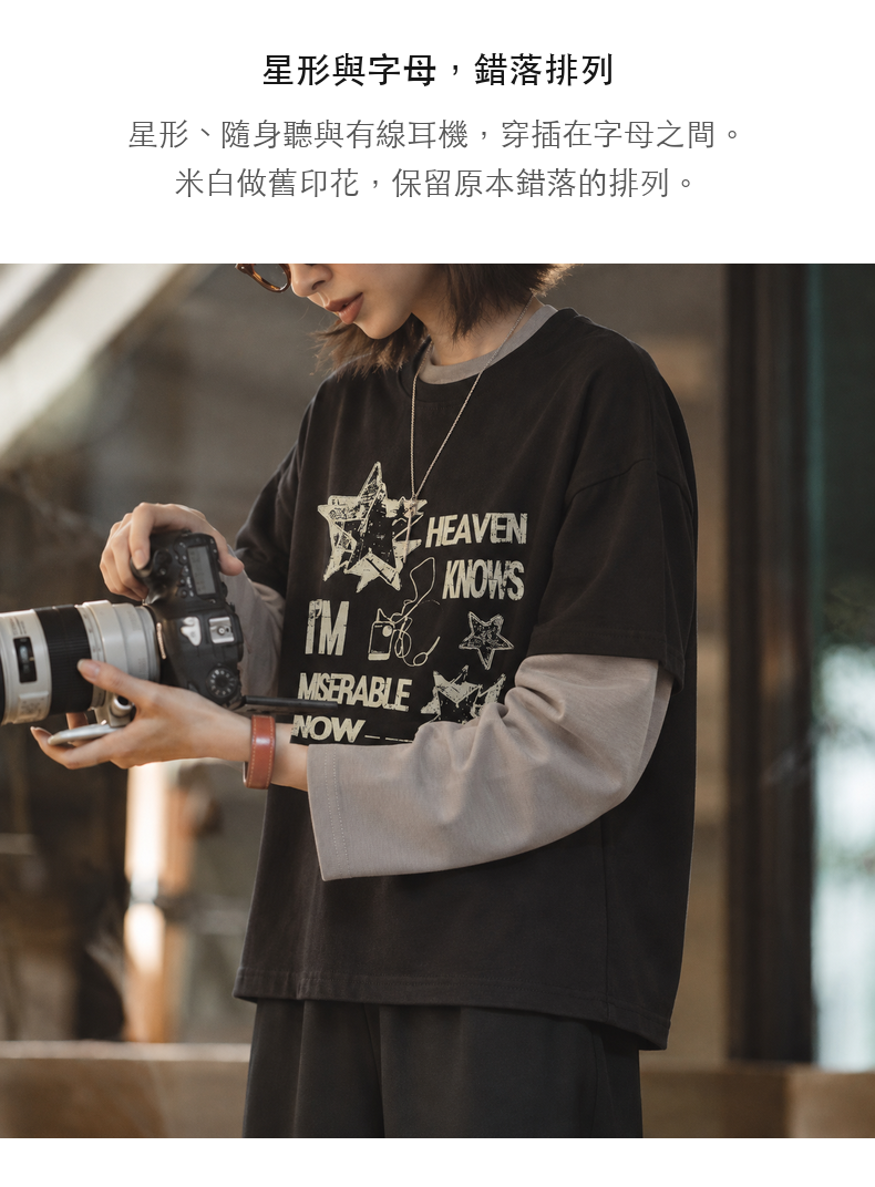 Star Letter Print Color-Block Sleeve Faux Two-Piece Long-Sleeve T-Shirt · 05-S02