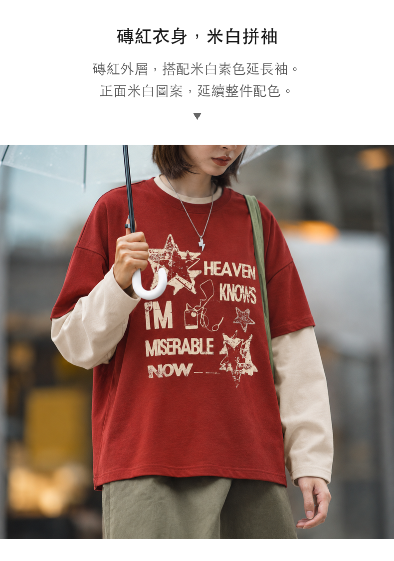 Star Letter Print Color-Block Sleeve Faux Two-Piece Long-Sleeve T-Shirt · 08-S05