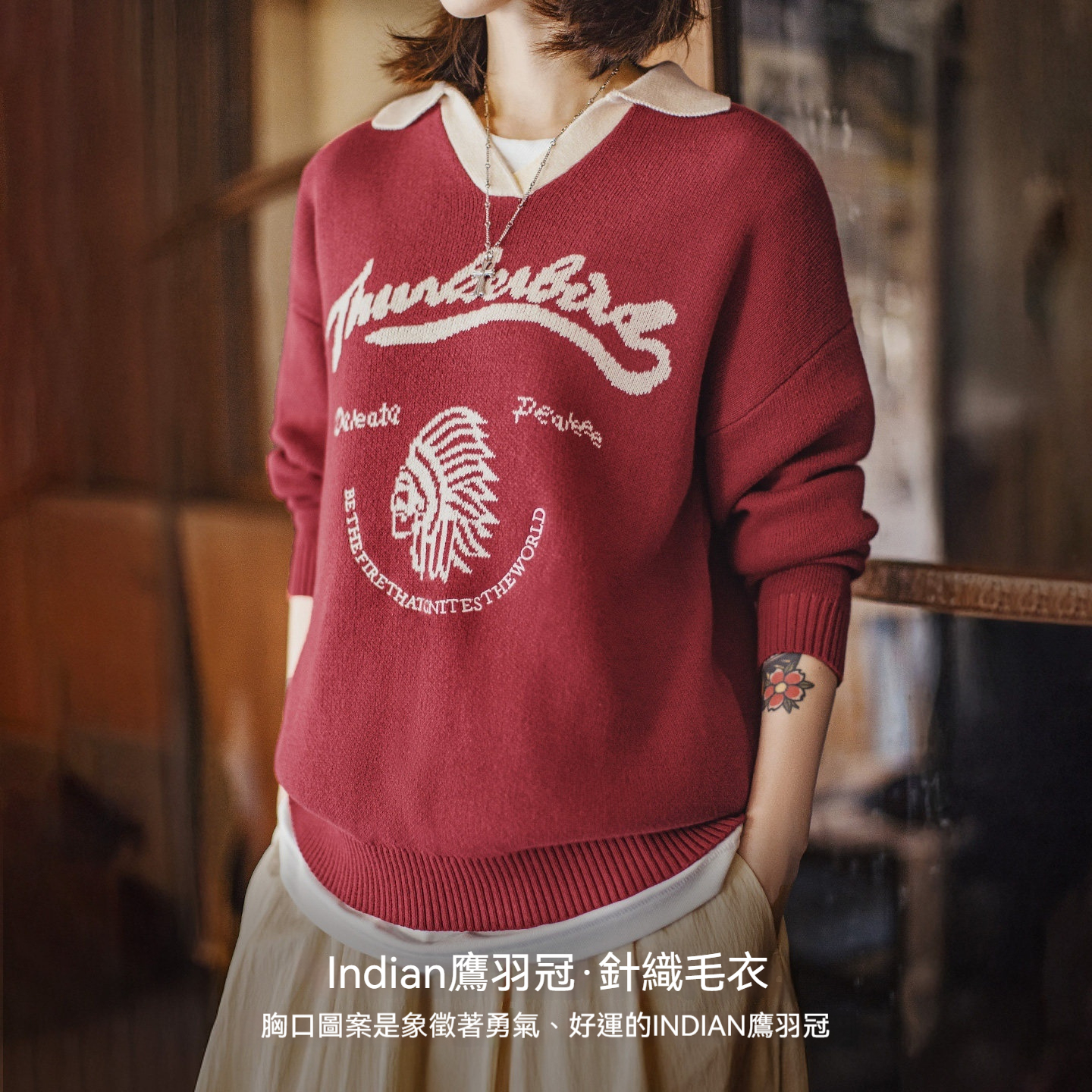 復古酒紅撞色V翻領寬鬆套頭提花保暖加厚毛衣針織衫上衣女冬