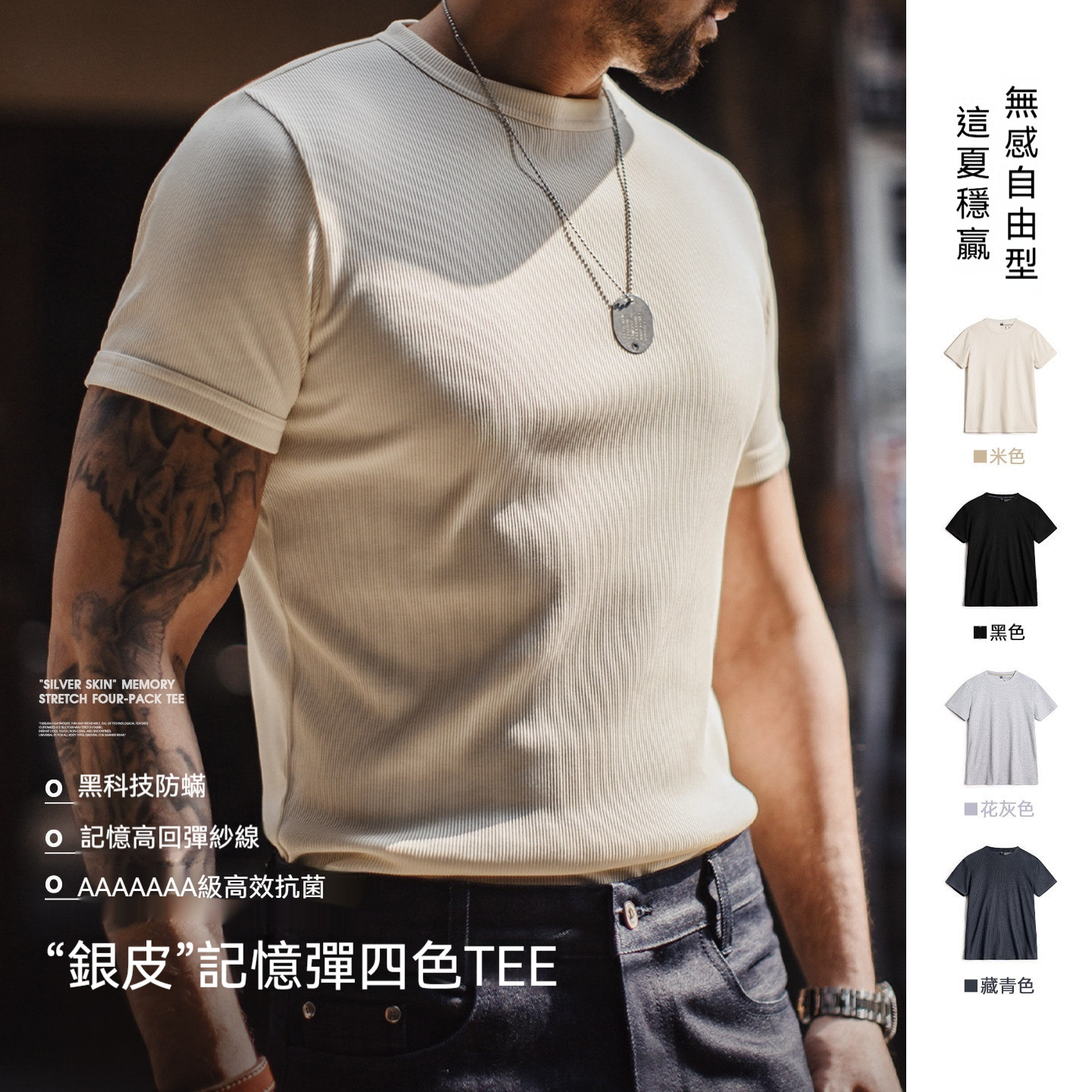 美式健身正肩收袖口短袖體能修身訓練服T恤打底衫男春夏