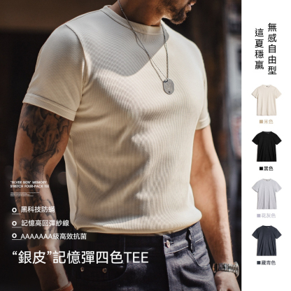 美式健身正肩收袖口短袖體能修身訓練服T恤打底衫男春夏