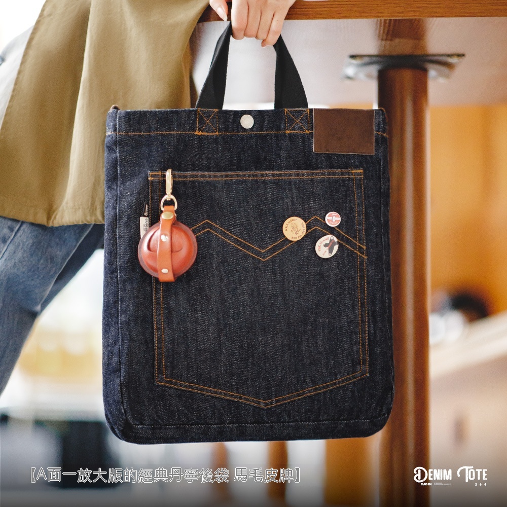 復古牛仔斜挎單肩托特包手提大容量小眾設計平板包通勤-Retro's Wear