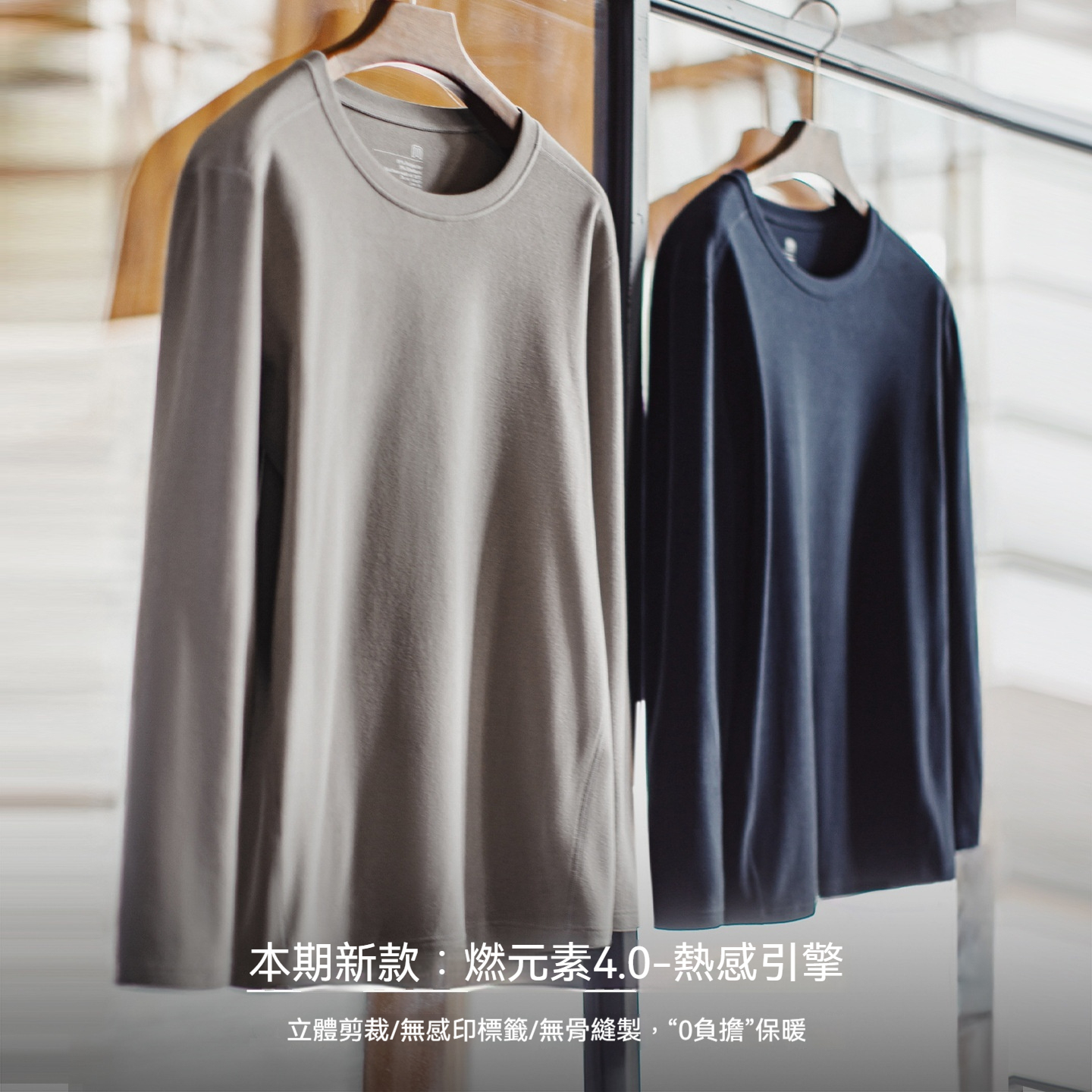 極度溫感無痕保暖內衣套裝抗菌防靜電打底衫秋衣褲男秋冬