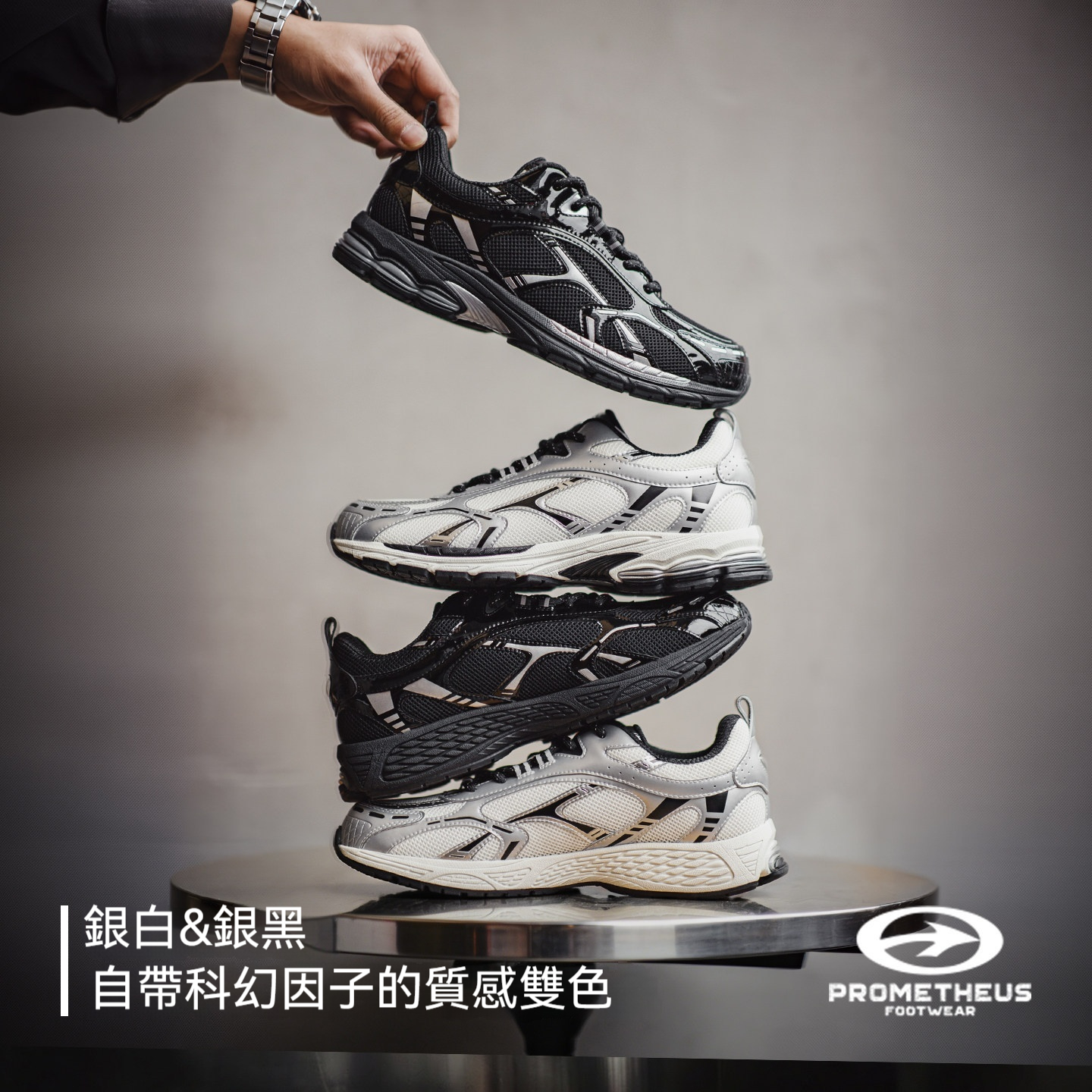 復古厚底銀黑色老爹鞋增高運動網帽透氣通勤新款休閒鞋子男款