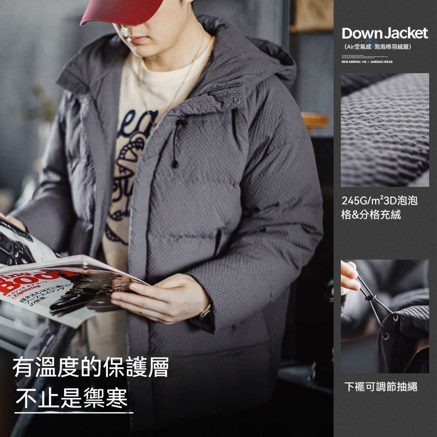 美式泡泡紗羽絨服90白鴨絨高蓬鬆度肌理感連帽外套男秋冬