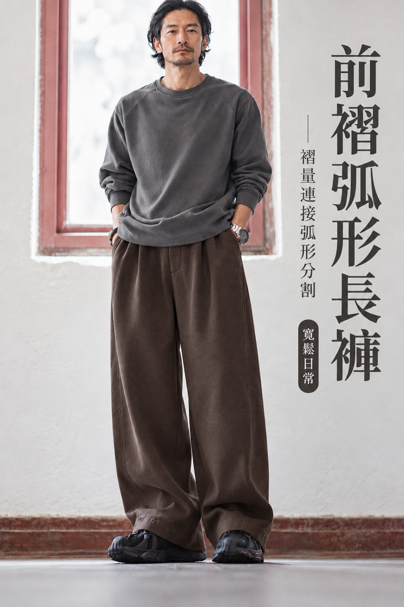 復古前褶弧形長褲男士寬鬆混紡細紋休閒褲 · 02-hero